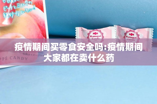 西安市疫情:西安市疫情防控各医院负责人电话