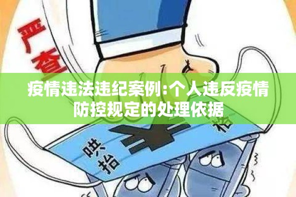最新疫情地图今日/最新疫情报告