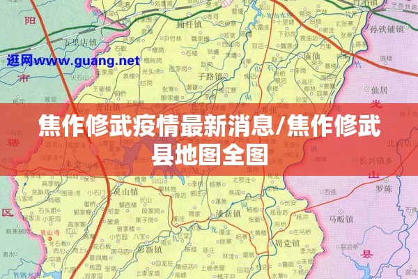 【疫情防控安全预案,疫情防控安全防范措施】