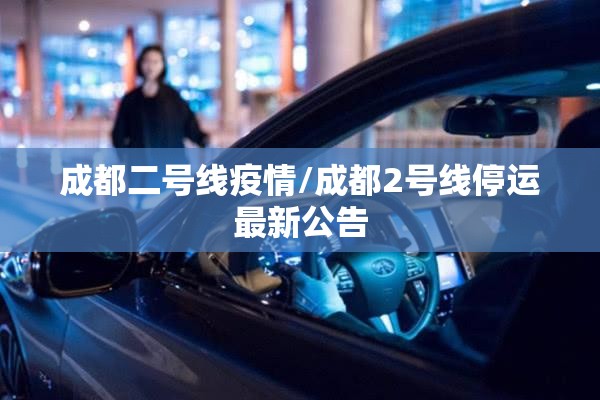 2022年疫情是否会好转:2022年疫情会过去吗