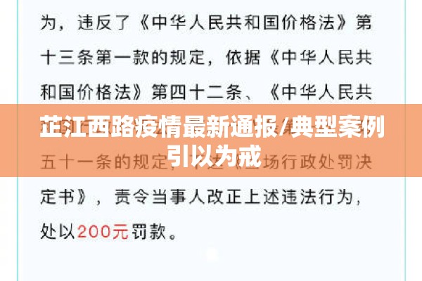 【郑州新北站疫情/郑州客运新北站电话号码】