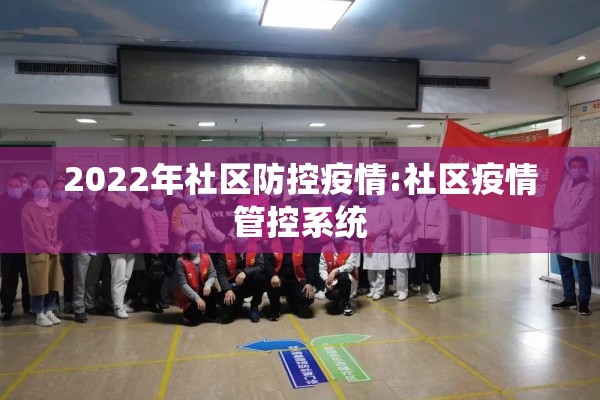 现在江苏南京有疫情没/请问现在南京有疫情吗