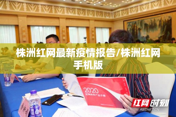 沈阳疫情严重吗/沈阳疫情严重吗最新消息