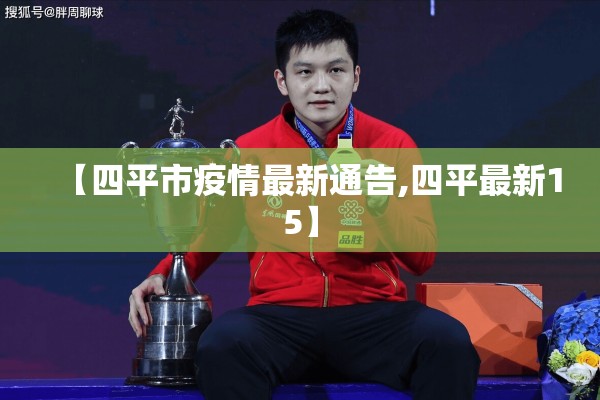 疫情防控补贴:疫情防控补贴文件