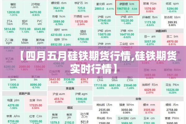 疫情中的青年/疫情中的青年英雄人物事迹