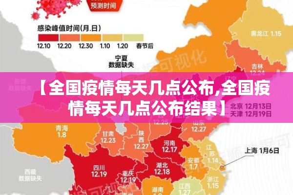 疫情防控组织保障（疫情防控保障组工作总结）