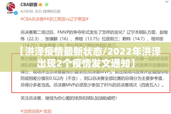 肺炎疫情实时数据/肺炎最新消息