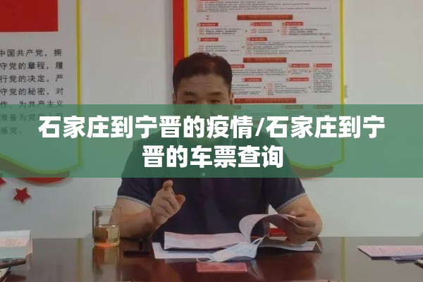 北京大兴区疫情风险等级/大兴区最新