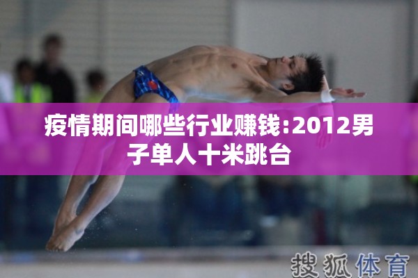 石家庄到宁晋的疫情/石家庄到宁晋的车票查询