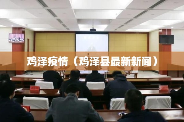 疫情防控手段/疫情防控的方法有哪些