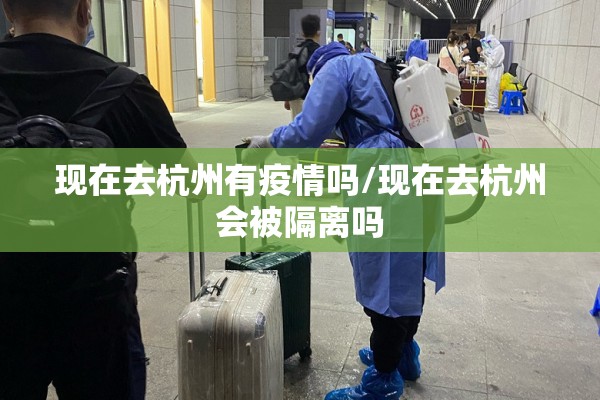【疫情期间和姐姐/疫情期间和姐姐单独隔离在家忍不住哭了】