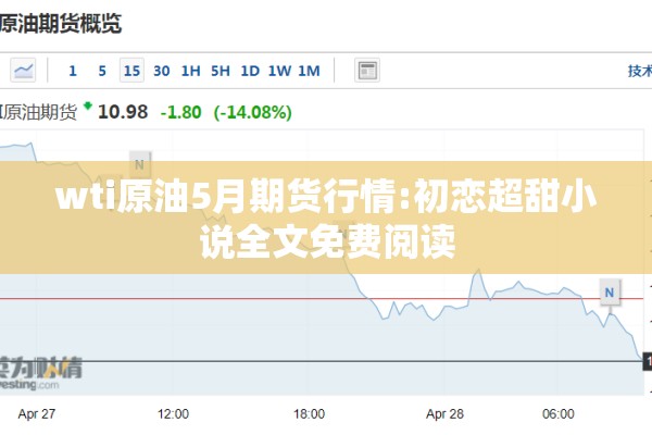 扬州最新疫情信息/扬州发布今天最新消息