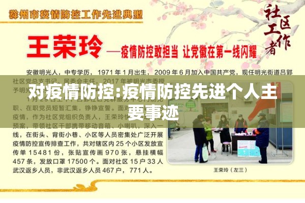 疫情的最新消息（疫情最新消息今天新增病例全国）