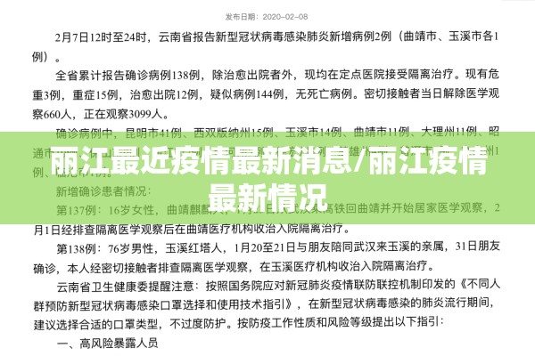 广州大石街疫情/广州大石街疫情最新消息