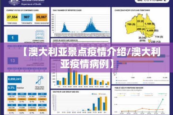 疫情防控工作考核细则（疫情防控 考核）