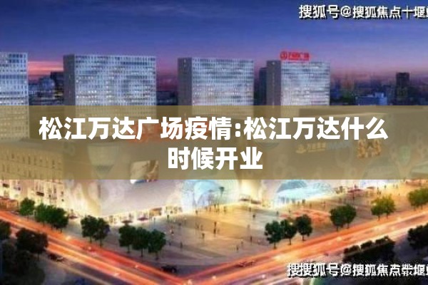 【西安市几个区有疫情/西安市有疫情吗】