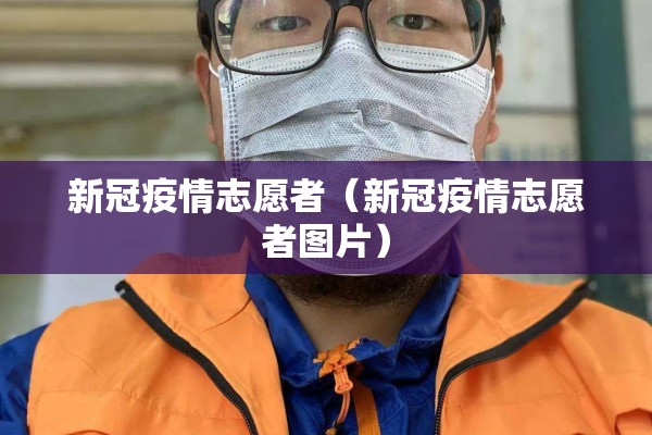 【2月疫情/预言2026年12月疫情】