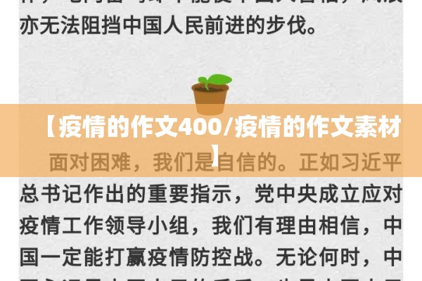 【期货行情中的题材有哪些/期货行情中的题材有哪些呢】