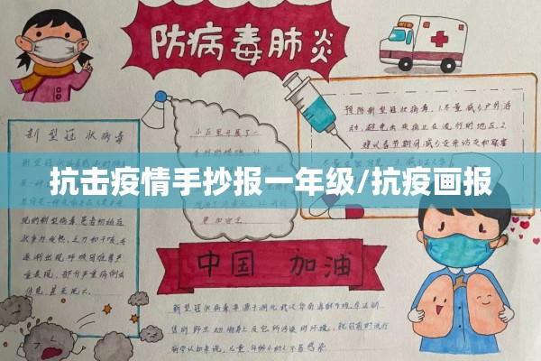 新冠疫情志愿者（新冠疫情志愿者图片）