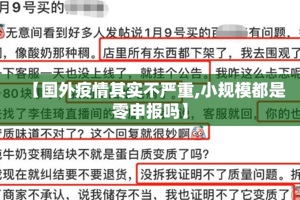 抗击疫情心得体会（抗击疫情心得体会500字）