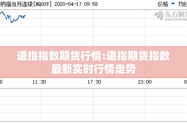 2205皮棉期货行情:皮棉期货最新行情