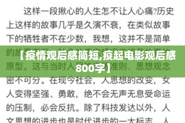 【现在辛集疫情最新情况,现在辛集疫情最新情况通报】
