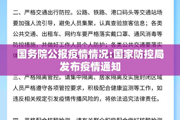 疫情健康码图片个人（疫情健康码怎么查询）