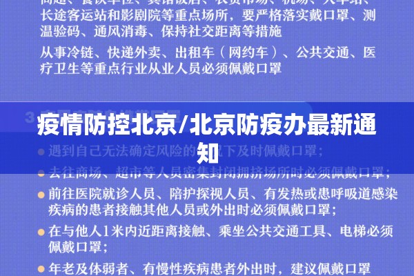 疫情深圳最新消息（疫情深圳最新消息）
