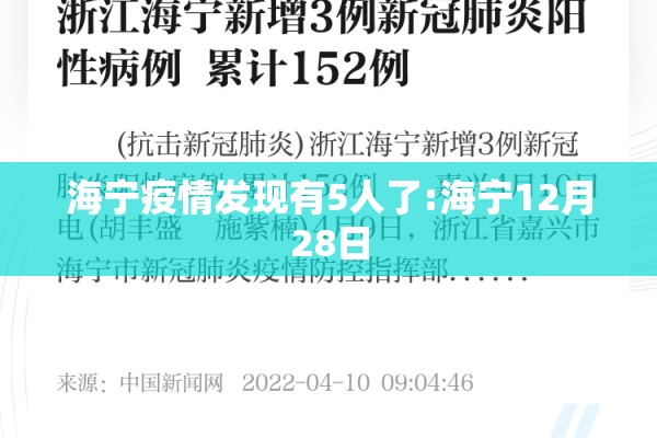 【沂水县疫情最新通知/沂水最新肺炎情况】