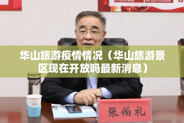 埃及开罗疫情最新消息/埃及开罗疫情最新消息今天