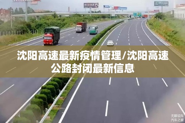 内蒙疫情（内蒙疫情女发言人）