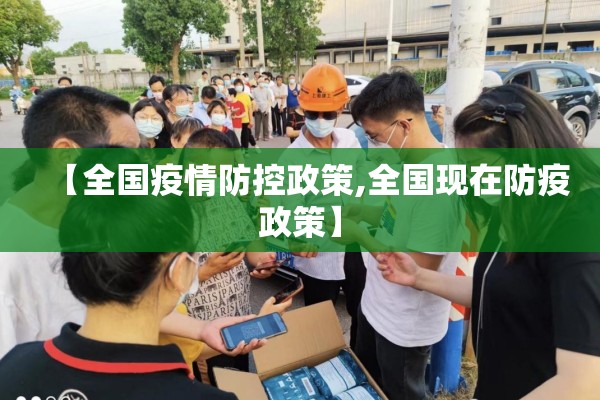 【耀县最新疫情通告,耀州区疫情通报】