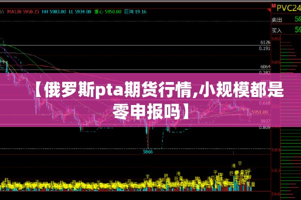 国际有色期货实时行情（国际有色期货实时行情走势）