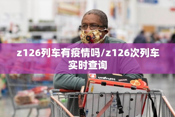 疫情之下普通人的生活/疫情之下普通人的生活变化