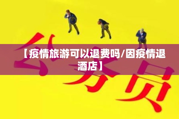 辅助教程“微乐陕西三代技巧”开挂(透视)辅助教程