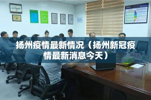 联通公司抗击疫情口号（联通抗击疫情医护专属语音包）