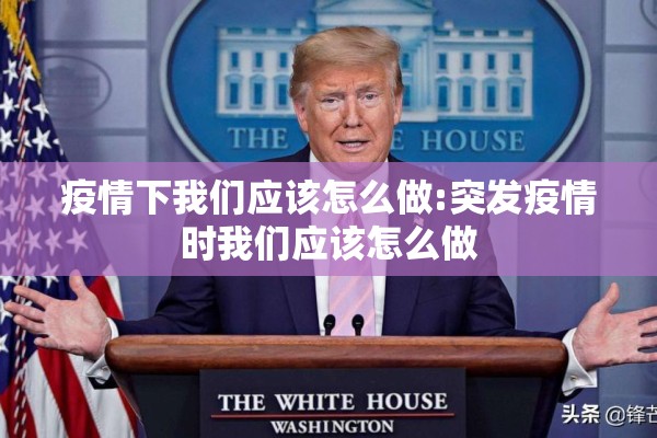 深圳本土疫情:深圳疫情本土病例