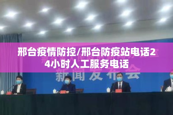 【奉献精神抗击疫情/抗议奉献精神】