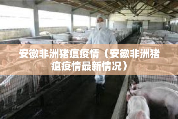 【上饶疫情最新消息玉山/上饶疫情2021】