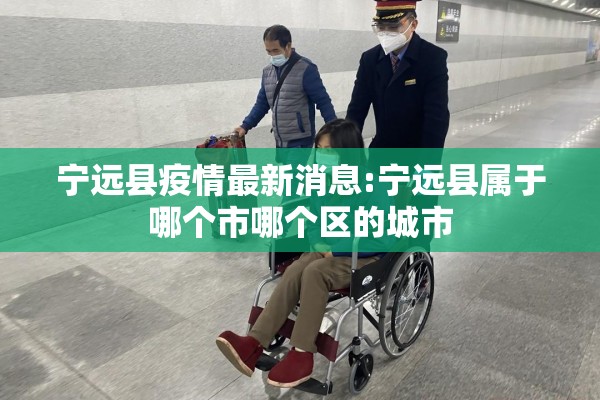 【公司加强疫情防控通知/公司加强疫情防控工作方案】