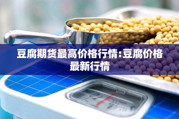 【浦东疫情隔离小区/浦东疫情隔离点】