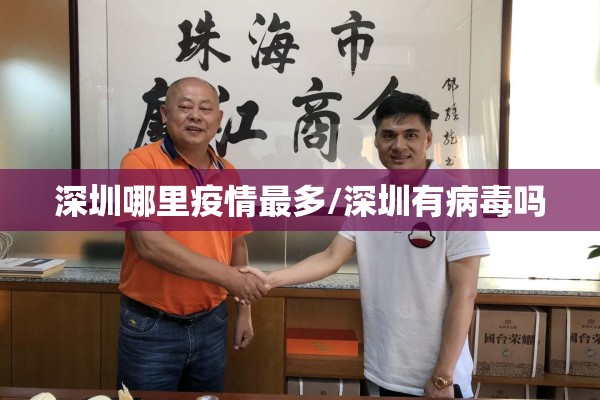 安徽非洲猪瘟疫情（安徽非洲猪瘟疫情最新情况）