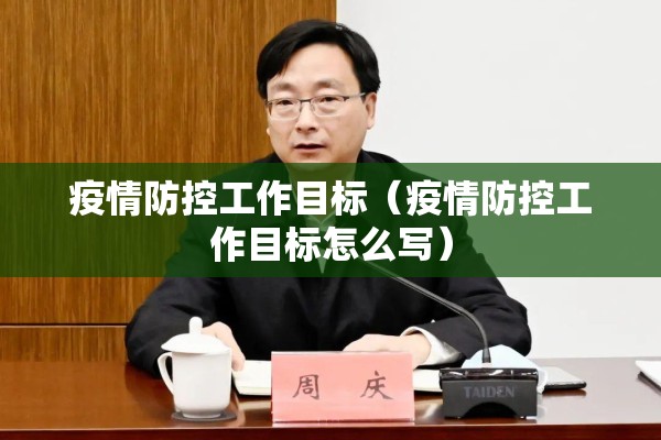 【富县疫情,富县疫情期间赵莉萍检查】