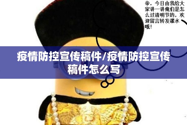 【最新国内疫情通报/最新的疫情情况最新消息全国】