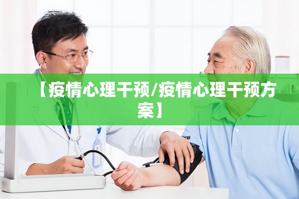 疫情旅游行业（疫情期间国内旅游业）
