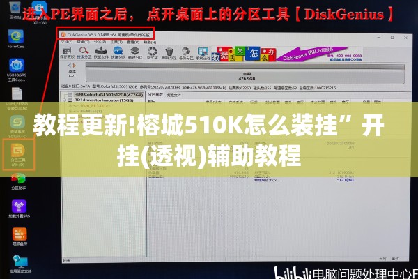 辅助教程“皇豪互娱可以开挂吗!辅助神器插件下载