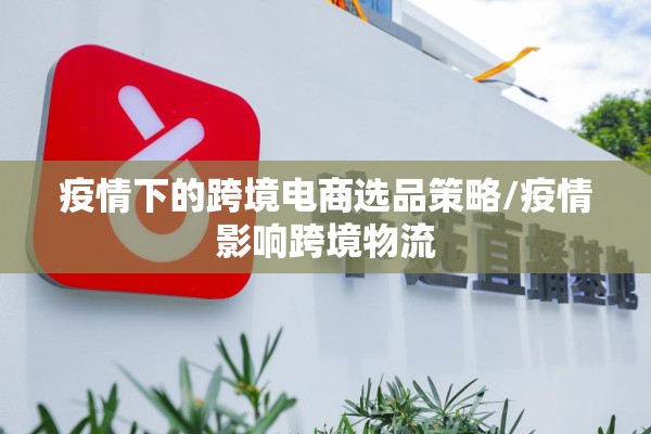 【2022年关于疫情手抄报/关于今年疫情手抄报】
