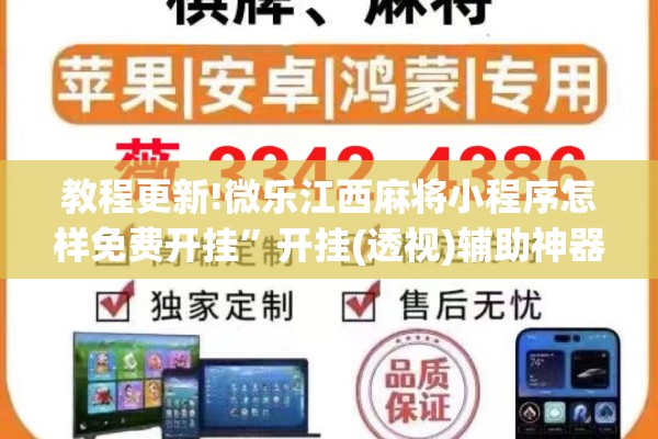 玩家辅助神器:大头十三水外卦辅助神器!辅助神器插件下载