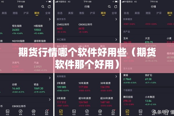 【铝合金期货今日价格行情,铝合金期货今日价格行情最新】