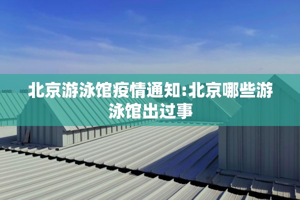 【疫情防控感恩的海报/疫情防控感恩手抄报】